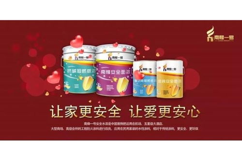 广州水性涂料厂家与水性涂料的深度洞察