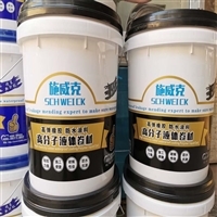 【水性涂料】水性涂料价格_水性涂料报价